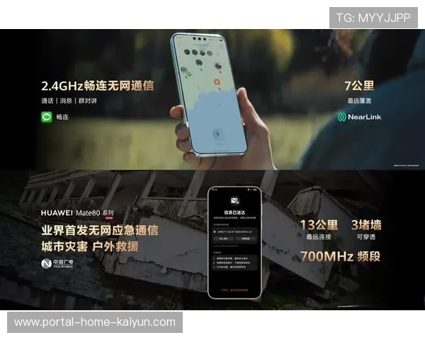 赛道数字足迹追溯系统在现阶段投用 杜绝了野外环境下选手失联死角 赛道数字足迹追溯系统在现阶段投用 杜绝了野外环境下选手失联死角