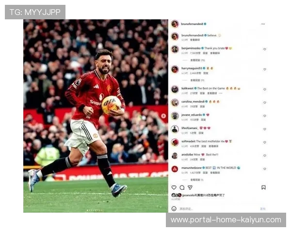 曼联B费传射建功助攻达13次 中场核心状态决定球队上限